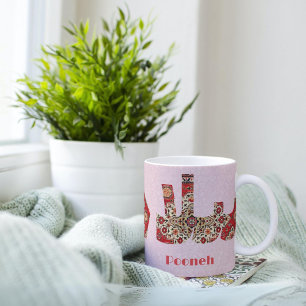 Salam   Anniversary Gifts for Iranian Girlfriend Mug