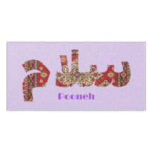 Salam | Anniversary Gifts for Persian Girlfriend