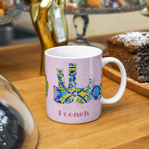Salam   Anniversary Persian Gifts for Girlfriend Mug