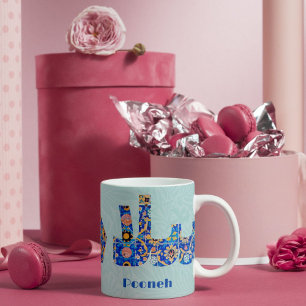 Salam   Anniversary Persian Gifts for Girlfriend Mug