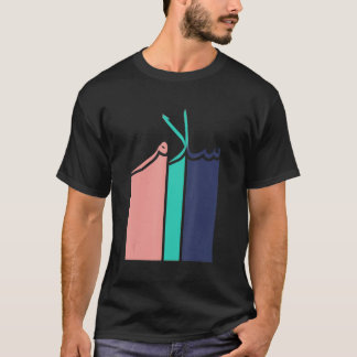 Salam Arabisch 1 T-Shirt