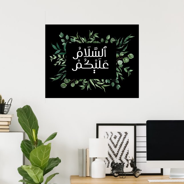Salam- Assalam o Alikum- Islamic Wall Art (Home Office)