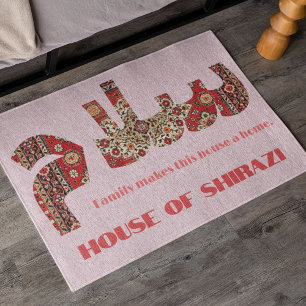Salam   Custom Housewarming Iranian Gifts for Her Doormat