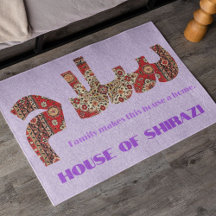 Salam | Custom Housewarming Persian Gifts for Her
