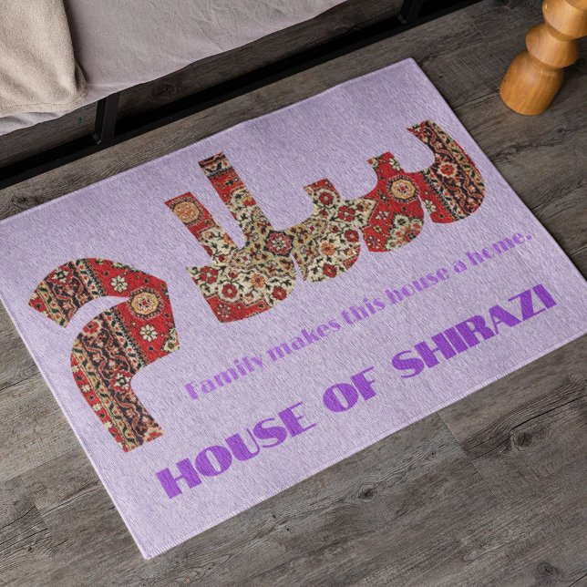 Salam | Custom Housewarming Persian Gifts for Her Doormat (Salam | Anniversary Gifts for Persian Girlfriend)