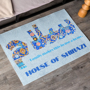 Salam   Custom Housewarming Persian Gifts for Men Doormat