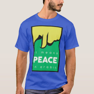 Salam or Peace Arabic Calligraphy T-Shirt