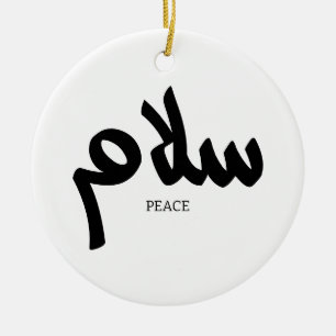 Salam, Peace, سلام, Arabic Calligraphy Ceramic Tree Decoration