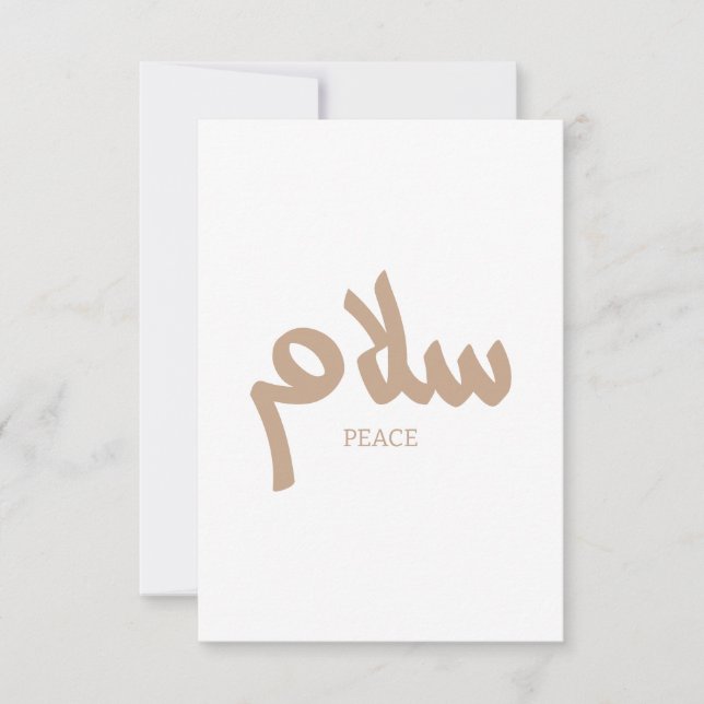 Salam, Peace, سلام, Arabic Calligraphy Thank You Card (Front)