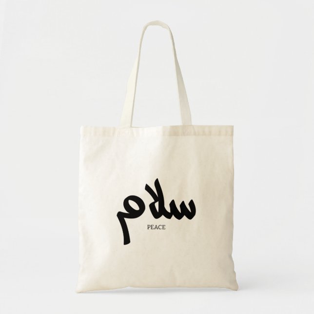 Salam, Peace, سلام, Arabic Calligraphy Tote Bag (Front)