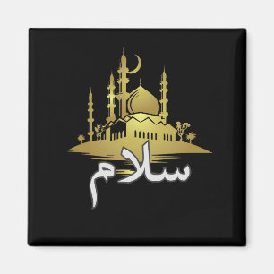 Salam Peace Arabic Islam Magnet