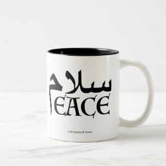 SalamPeace (Persian-English)  Two-Tone Coffee Mug