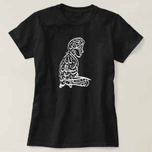 Salat Shahada Islam Muslim Womens Dark T-Shirt