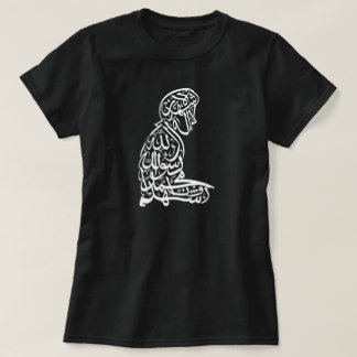 Salat Shahada Islam Muslim Womens Dark T-Shirt