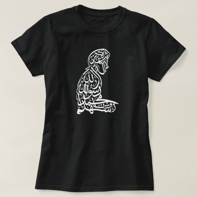 Salat Shahada Islam Muslim Womens Dark T-Shirt (Design Front)