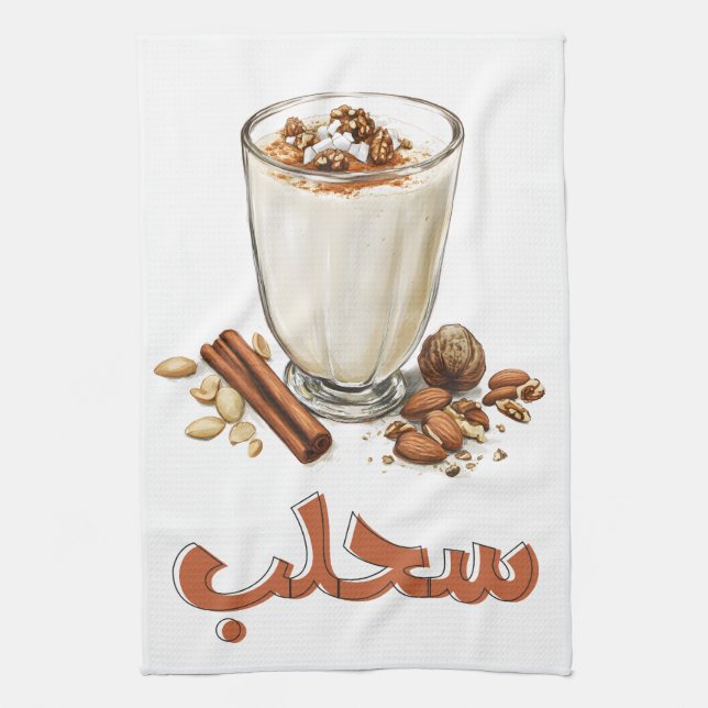 Salep Winter Milk Drink سحلب بالمكسرات مشروب شتوي Tea Towel (Vertical)