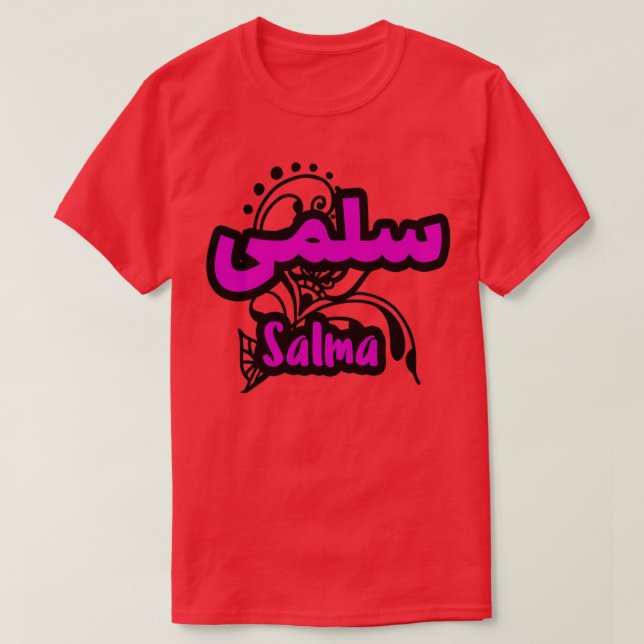 Salma en arabe T-Shirt (Design Front)