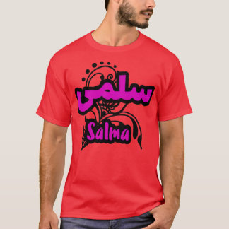 Salma en arabe T-Shirt