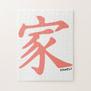 Salmon, Pinkish-Orange Chinese Family Sign Jigsaw Puzzle