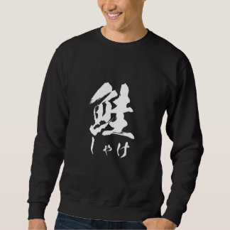 Salmon Sushi   Rice Food Letter Men   Clothing Ori Sweatshirt