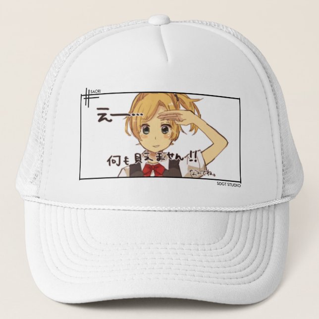 Salute to Anime Trucker Hat (Front)