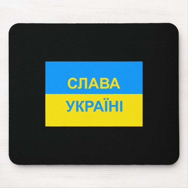 Salva Ukraini - Glory To Ukraine - In Cyrillic  Mouse Mat (Front)