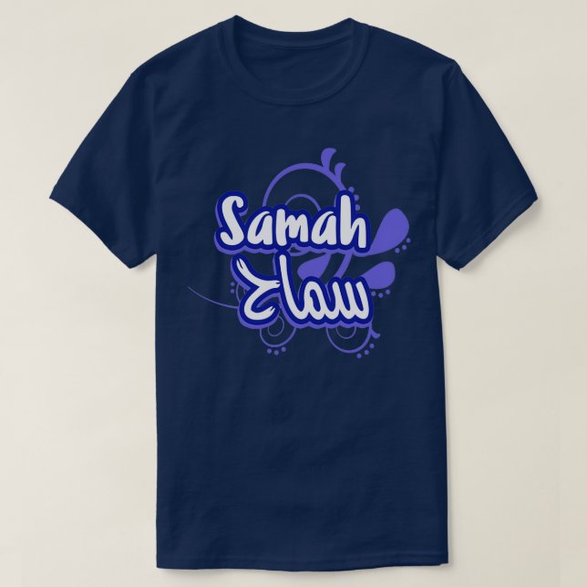 Samah Arabe Prnom T-Shirt (Design Front)