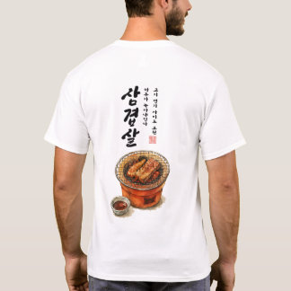 Samgyeopsal – Korean BBQ Poetry T-Shirt