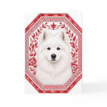 Samoyed Red Chinoiserie Greeting
