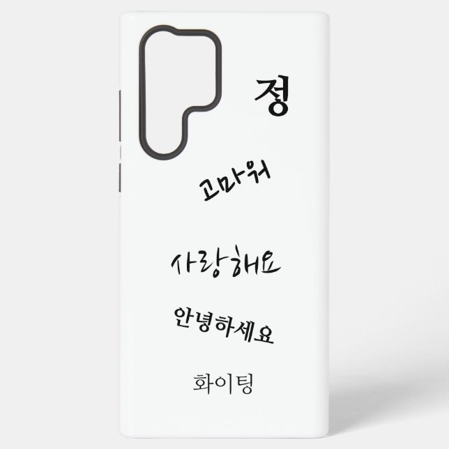 Samsung Galaxy S22 Ultra Cases & Covers (Back)