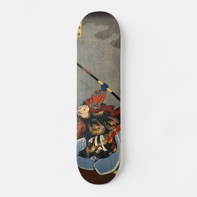 Samurai #3 skateboard (Front)
