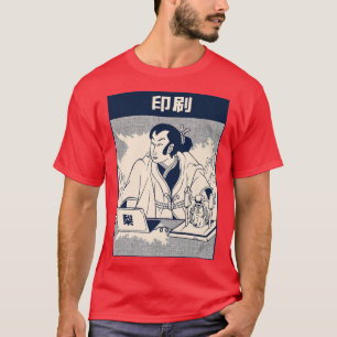 Samurai 3D Printing l Funny Japanese Art Parody  T-Shirt