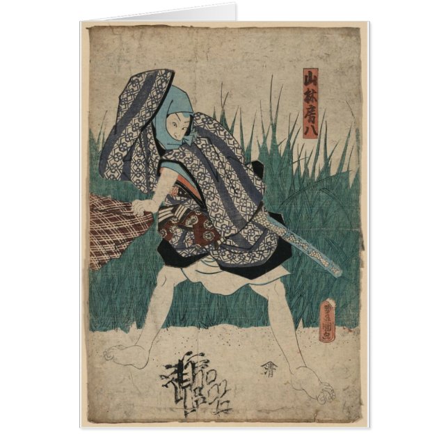 Samurai Art of Japan circa 1800s (Front)