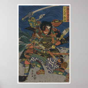 Samurai Art Print Asian Vintage Japanese Poste