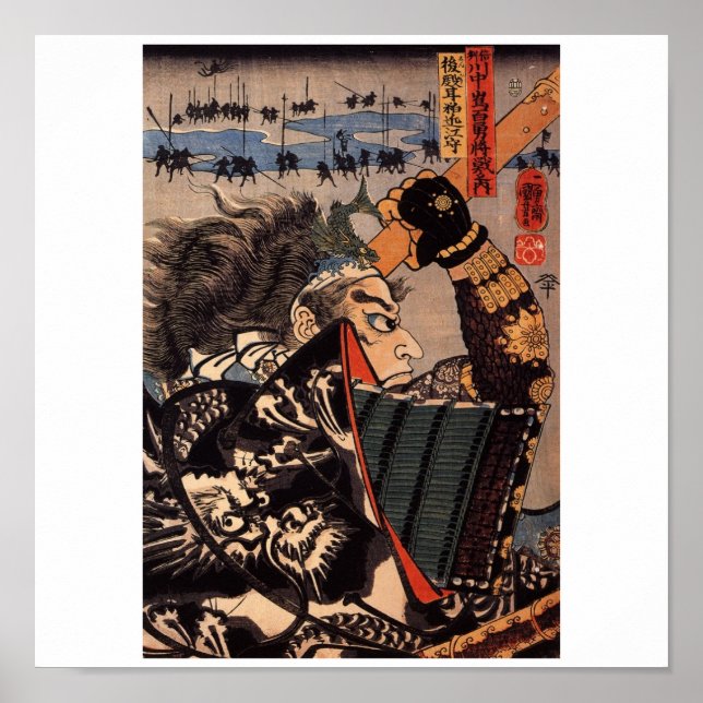 Samurai at War. Beautiful dragon armour. c. 1800's Poster (Front)