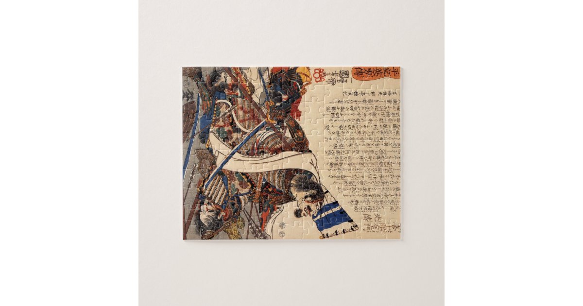 Samurai at War circa 1800s Jigsaw Puzzle | Zazzle Samurai at War circa 1800s Jigsaw Puzzle | Zazzle - 1200 x 630 jpeg 108kB