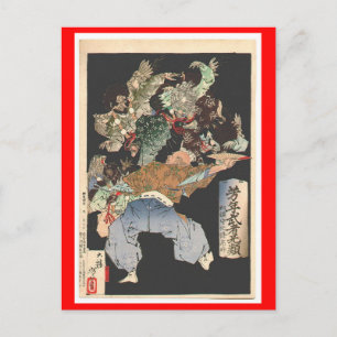 Samurai attacked by Tengu, Circa 1883 Postcard