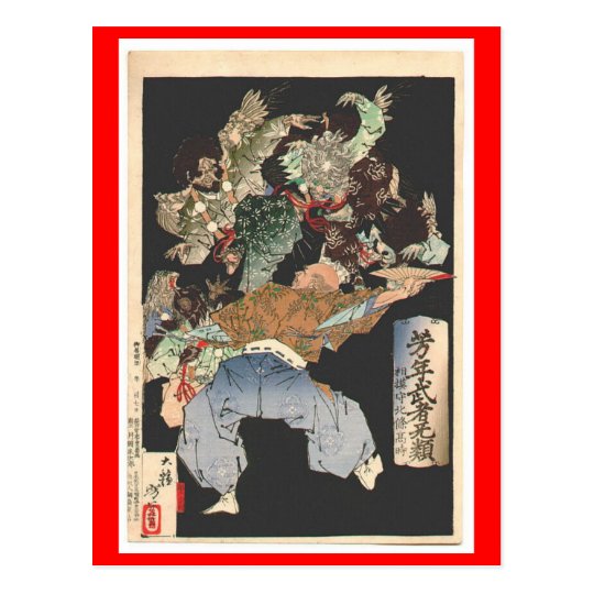 Samurai attacked by Tengu, Circa 1883 Postcard
