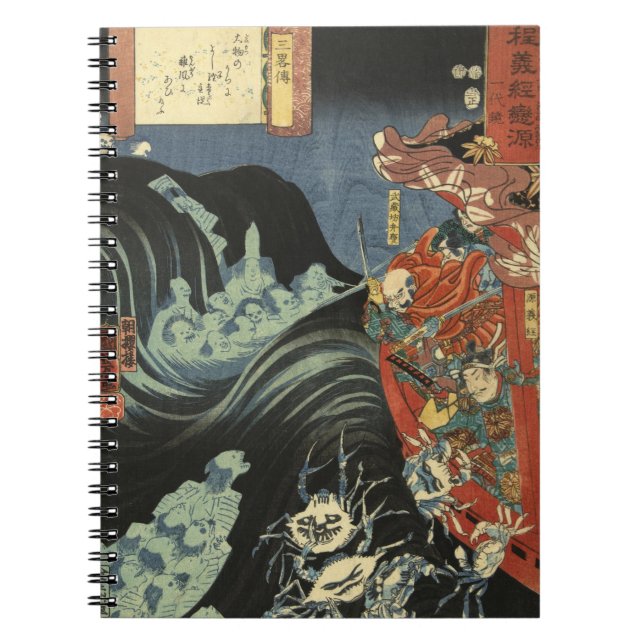 Samurai Battling Crabs and Ghosts Notebook (Front)