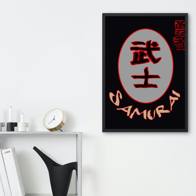 Samurai Brave Warrior Bushido Glossy Poster (Creator Uploaded)