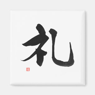 Samurai Bushido Code Japanese Kanji Respect Magnet