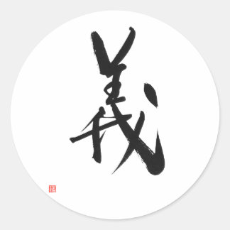 Samurai Bushido Code Japanese Kanji Righteousness Classic Round Sticker