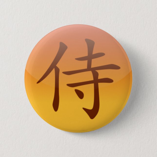 [ Samurai ] button (Front)
