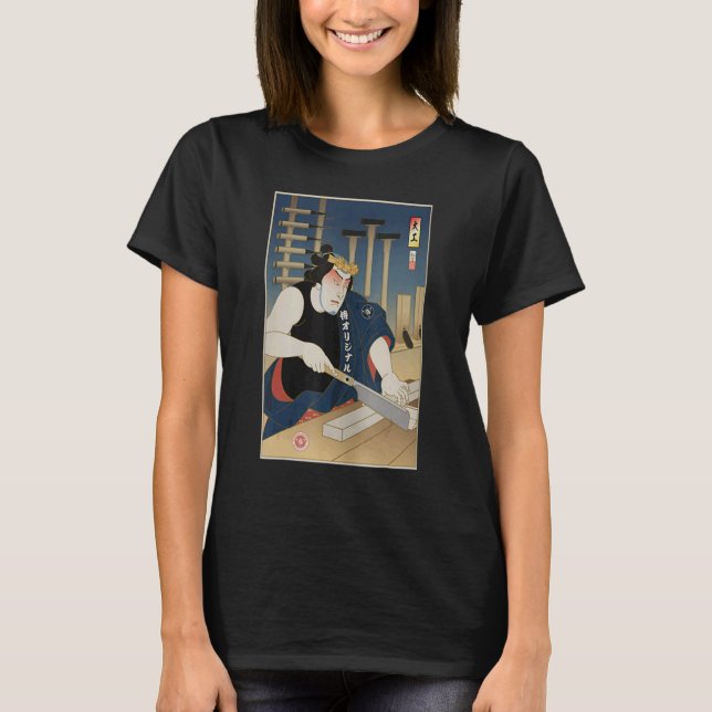 Samurai Carpenter 4 Wood Artisan Ukiyo E Japanese  T-Shirt (Front)