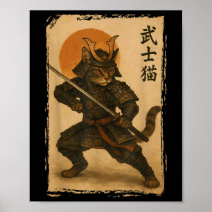 Samurai Cat Warrior Japanese Ukiyo-e Artwork Cat S Poster