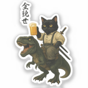 Samurai Cat with Beer & T-Rex   Retro Japanese Art