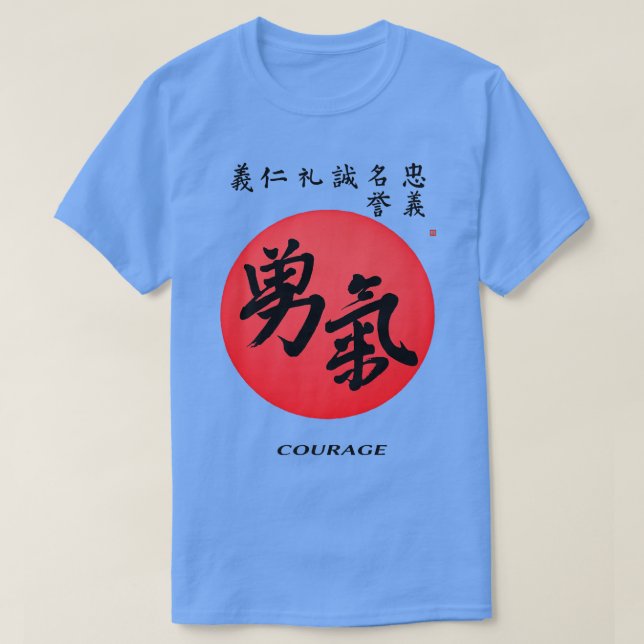 Samurai Code Courage Japanese Calligraphy 7 Virtue T-Shirt (Design Front)