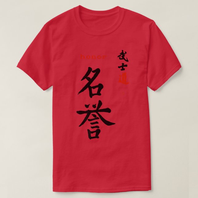 Samurai Code Honour Kanji Calligraphy 7 Virtues Bu T-Shirt (Design Front)