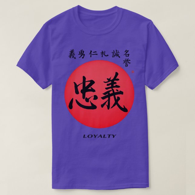 Samurai Code Loyalty Kanji Faithful Japan Bushido  T-Shirt (Design Front)