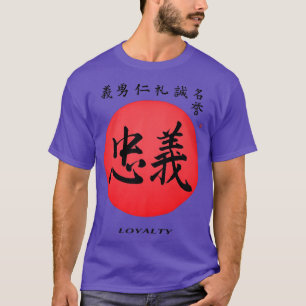 Samurai Code Loyalty Kanji Faithful Japan Bushido  T-Shirt